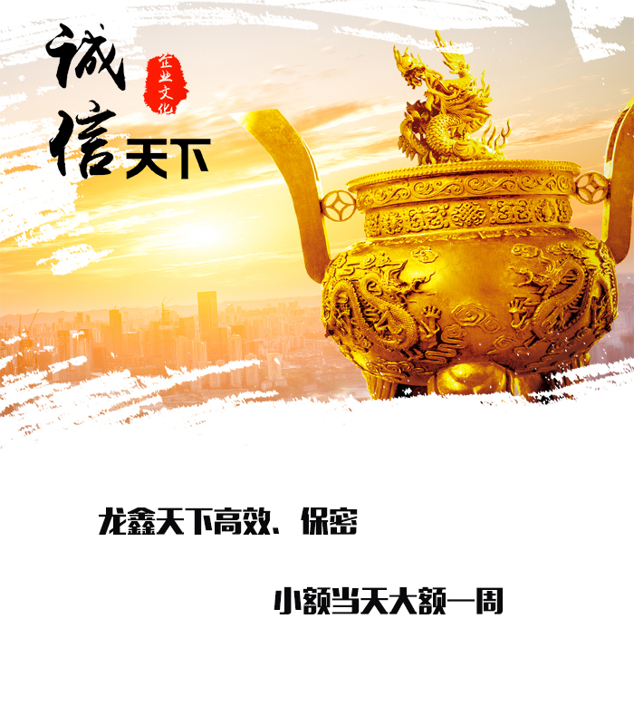 成华要债公司